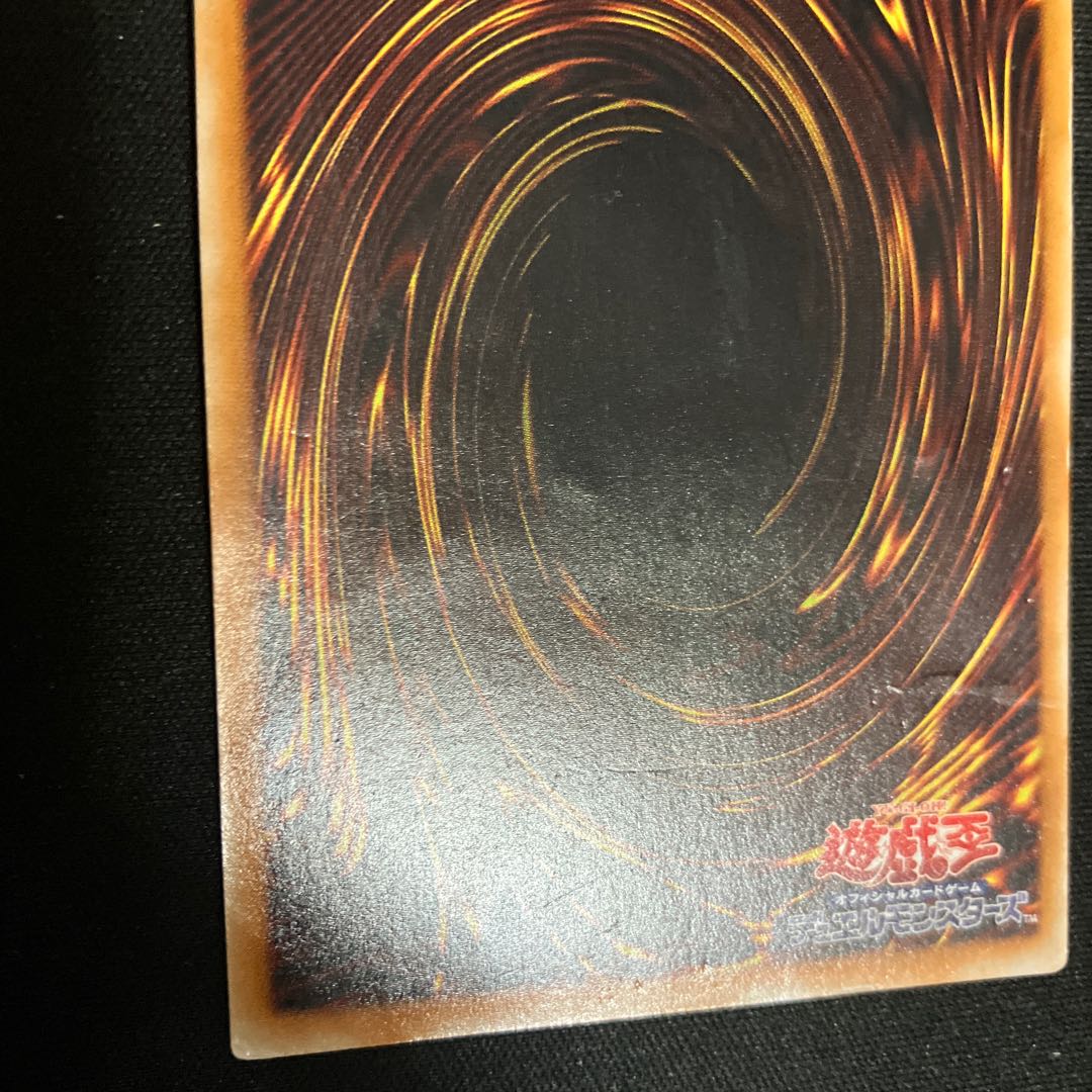 Chaos Teiryu -Emissary of the End- Secret Rare 1 copy Special Price