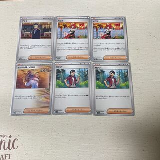 Senri, Dr. Olimp's Spirit, Meloko, Aoki, set of 6