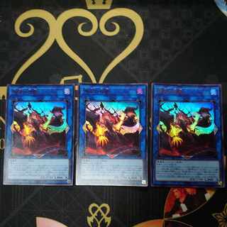 Gifted Fire Blame Princess Ultra Rare PHNI-JP052