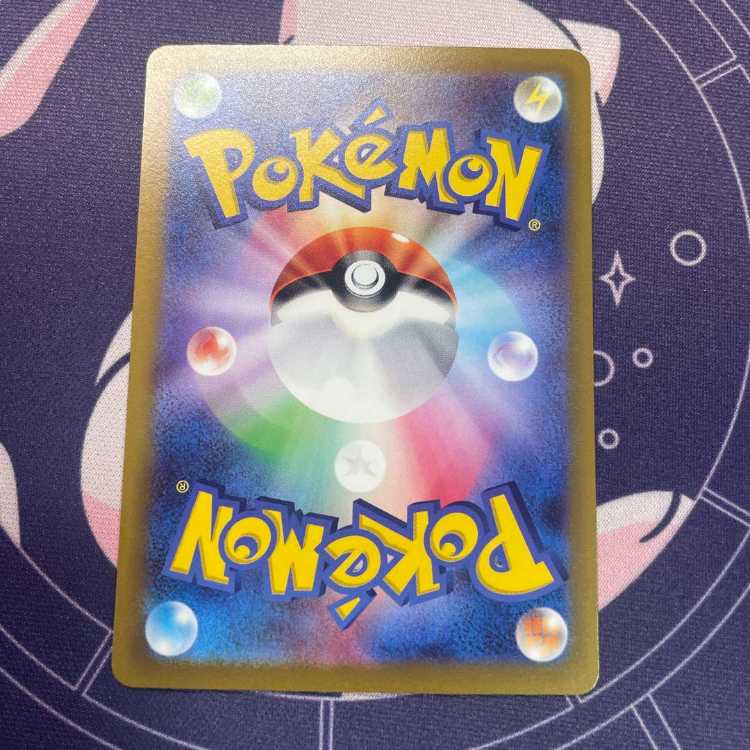 シロナの覇気　SAR