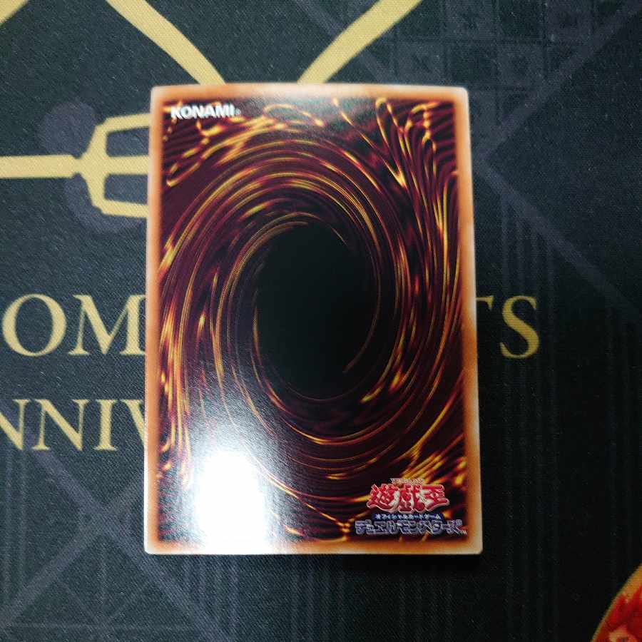 Gifted Fire Blame Princess Secret Rare PHNI-JP052