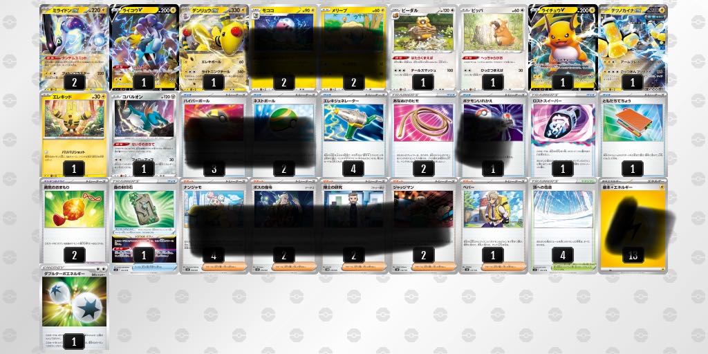 【募集】よろしくお願いします