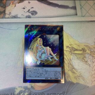 Artemis, the Magistus Moon Maiden EXSE JP050