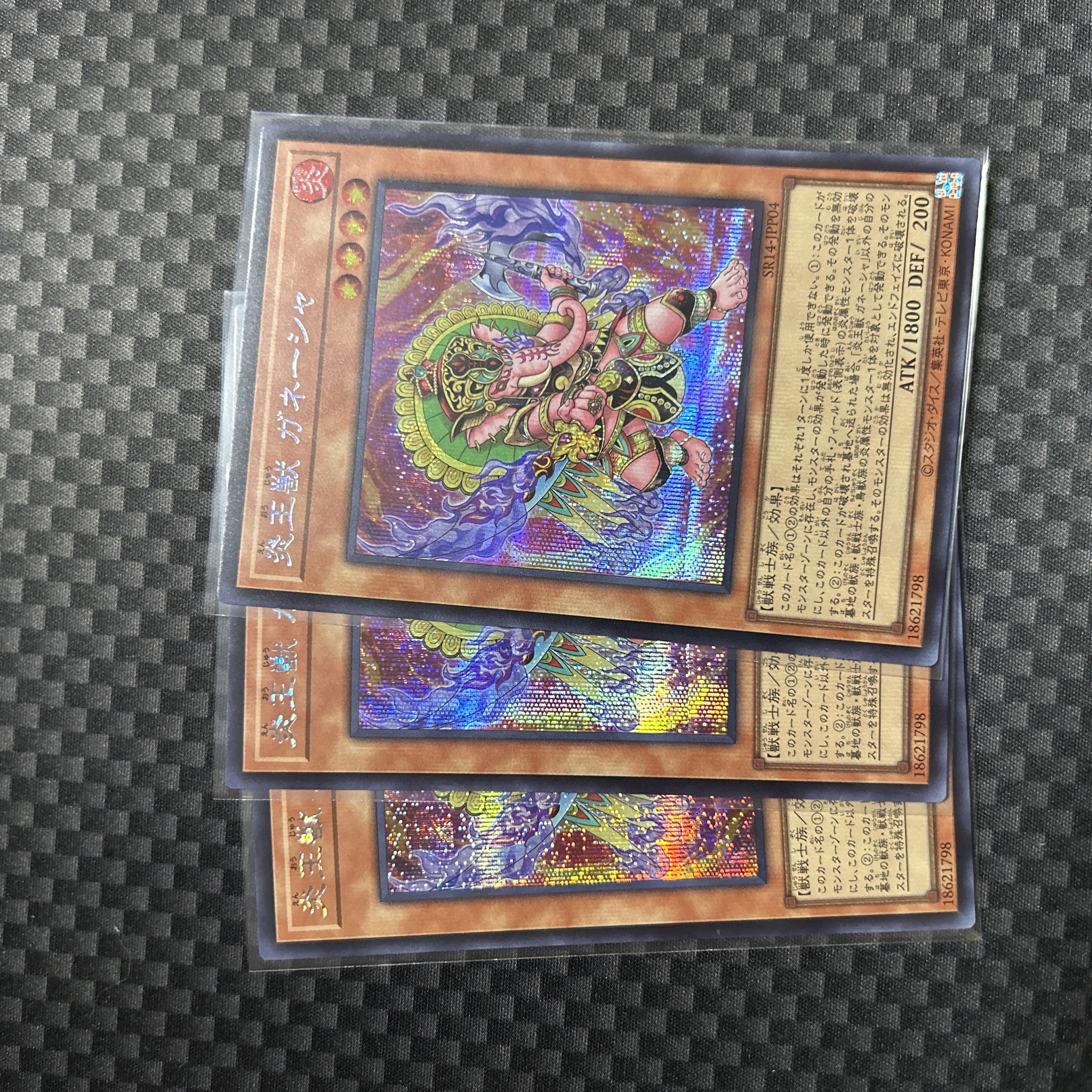 Fire King Avatar Arvata Secret Rare Set of 3 SR14-JPP04