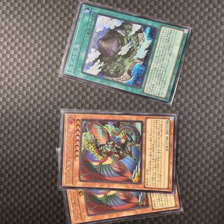 Yu-Gi-Oh Fire King Parts Secret Set