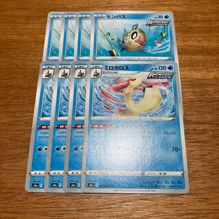 Milotic U 023/069 4 sheets 4枚
