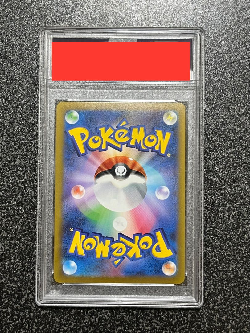 Acerola Foresee SR 255/184