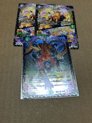 ア:エヌ:マクア　