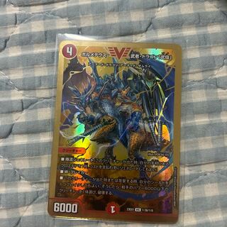 Bormetheus, warrior, dragon "Buwei" VIC (secret)3b/(secret)6