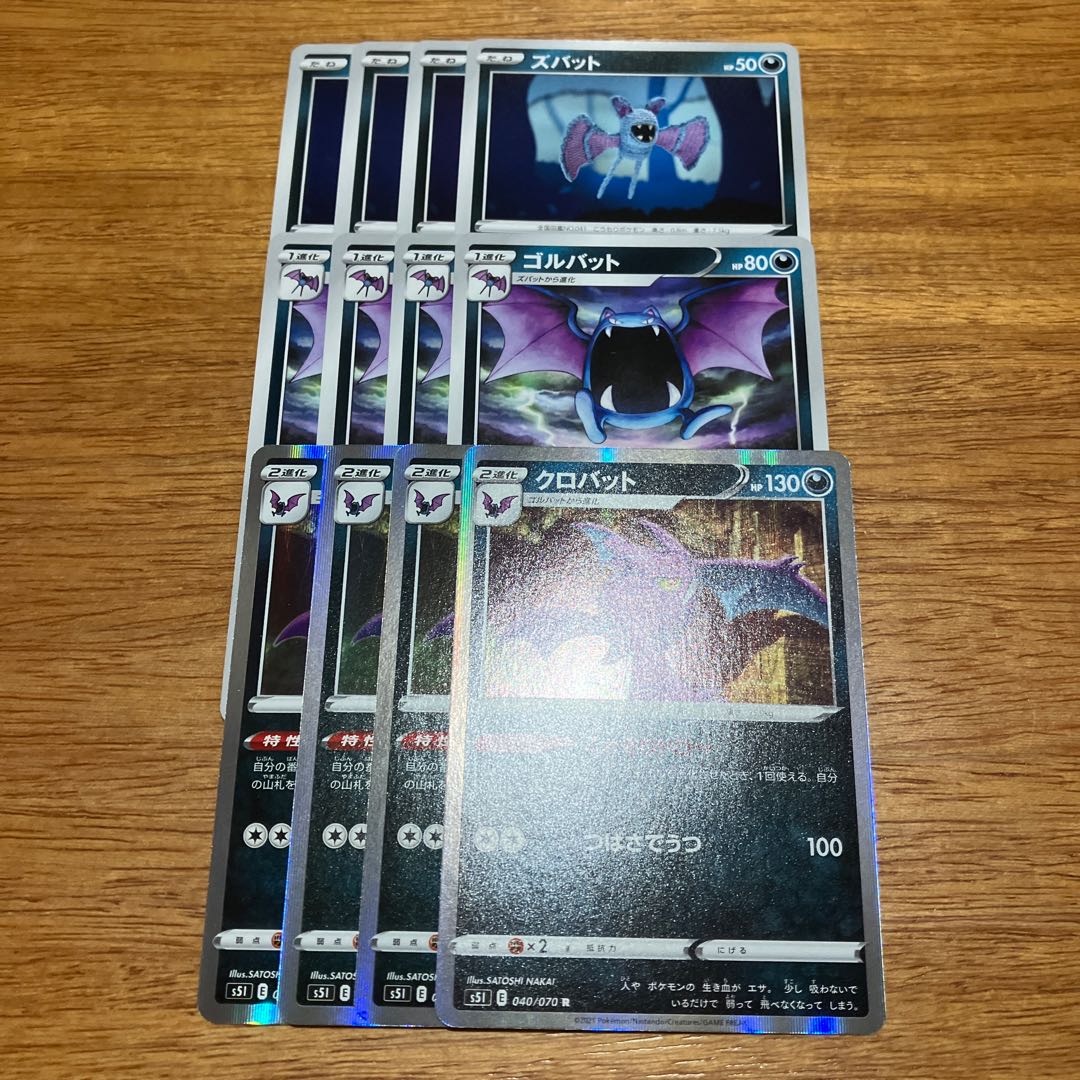 クロバット R 040/070 4枚 4枚