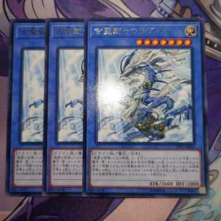 Sauravis, the Ancient and Ascended Rare JP025 3 copies