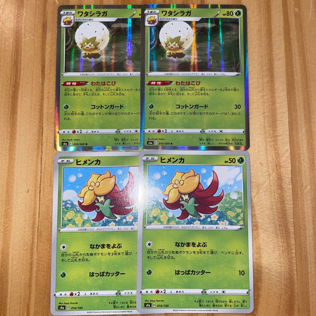 Eldegoss Gossifleur Pokémon Card