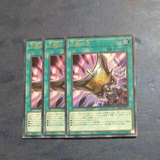 Triple Tactics Talent Ultra Rare JP064✕3 [Korindo