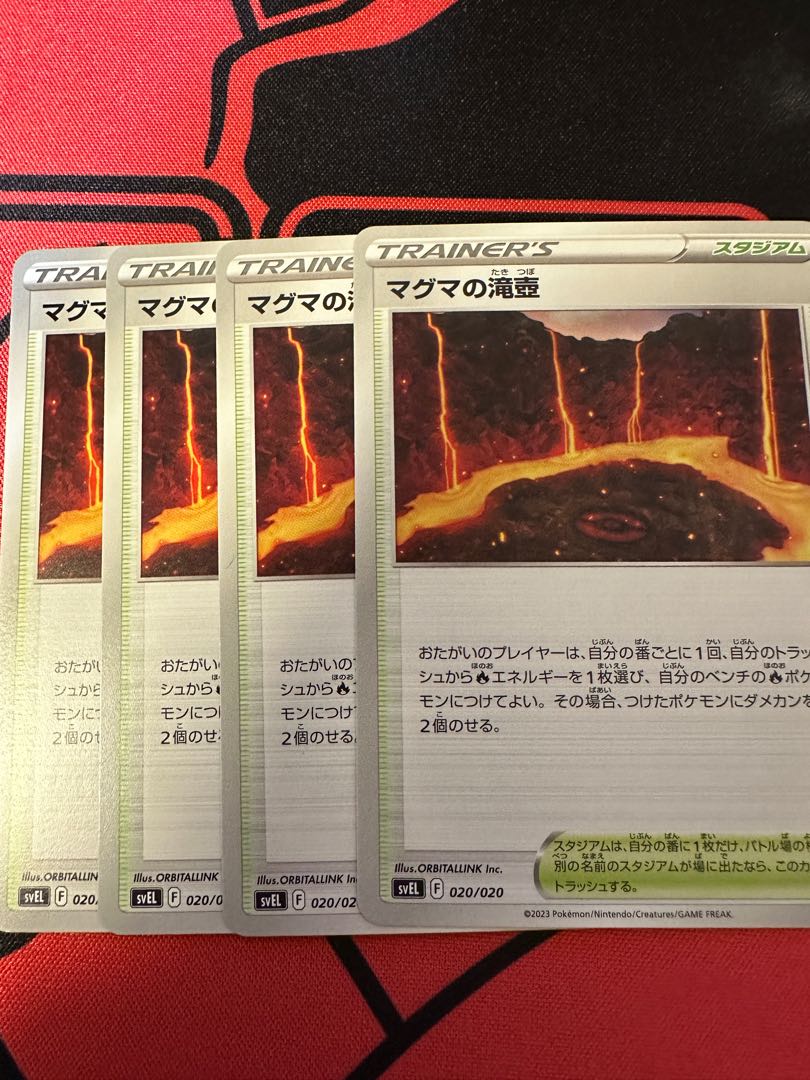 Magma waterfall basin 2