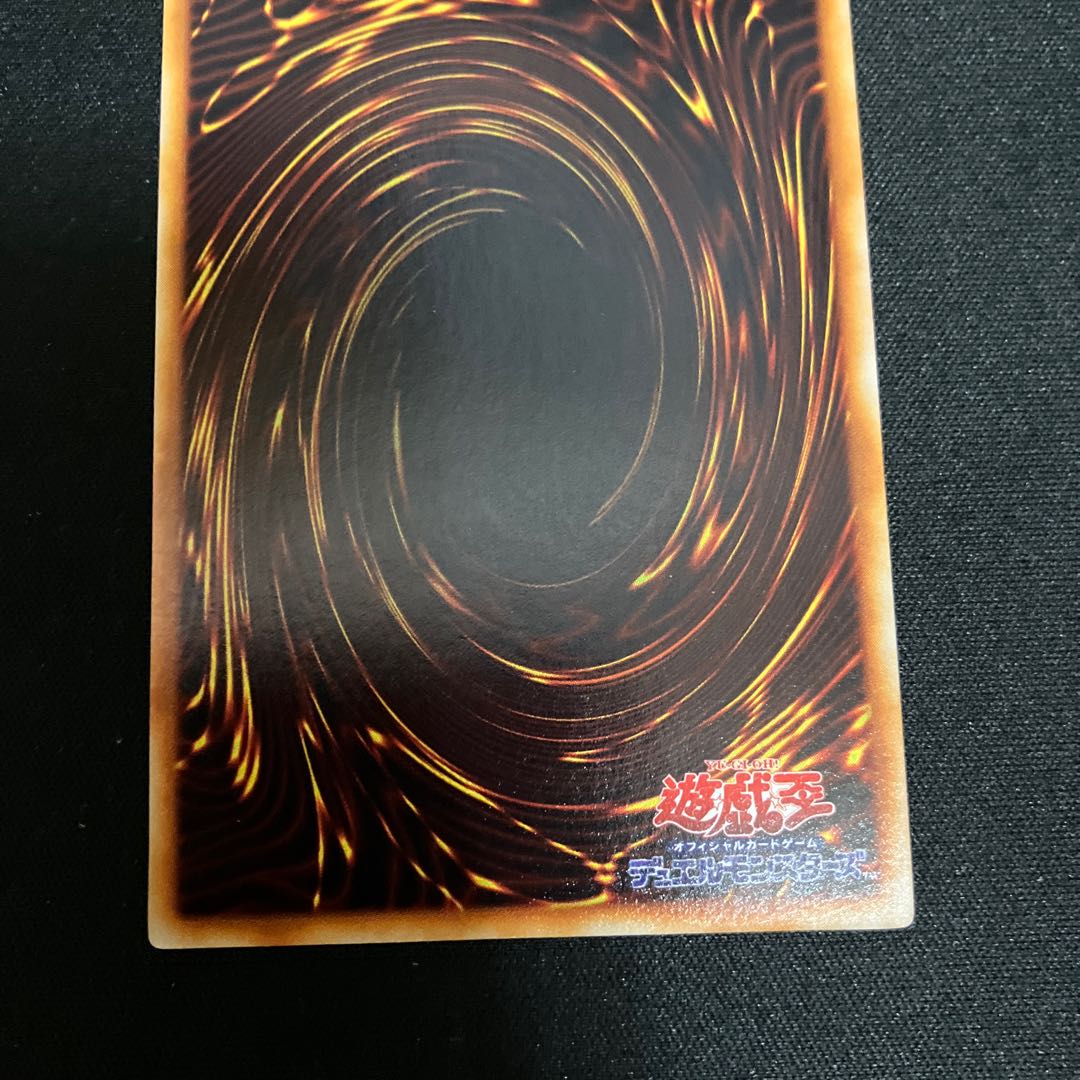 ダンシング・エルフ ウルトラレア　初期　B