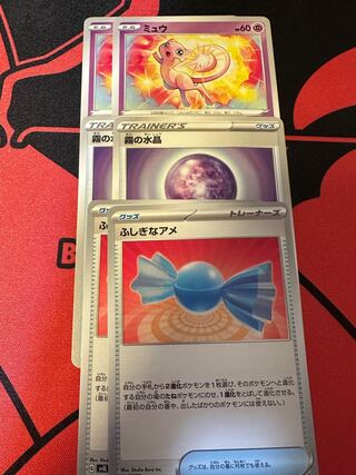 Misty Water Crystal Mew Rare Candy