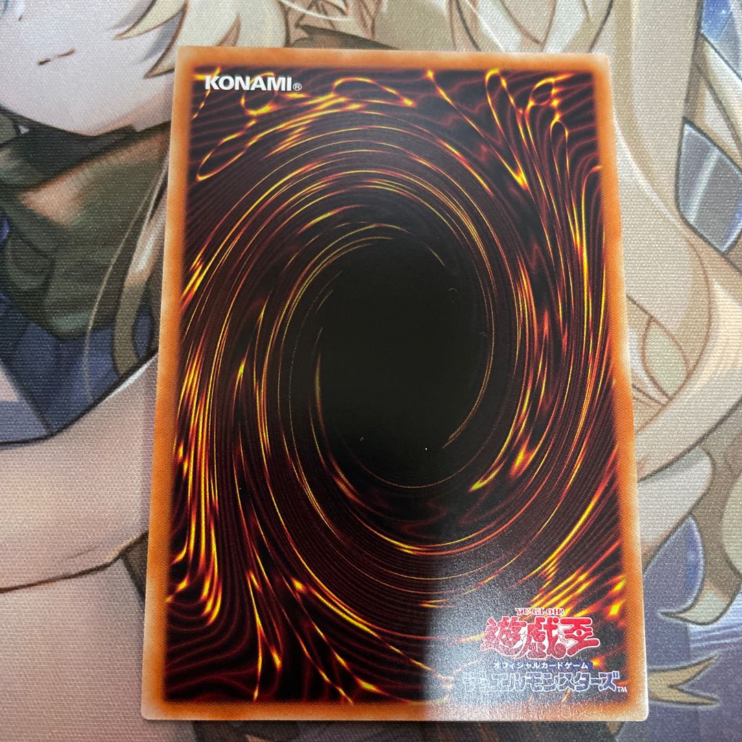 Number 97: Draglubion Ultra Rare JP033