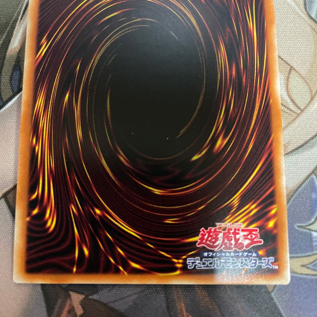 Number 97: Draglubion Ultra Rare JP033