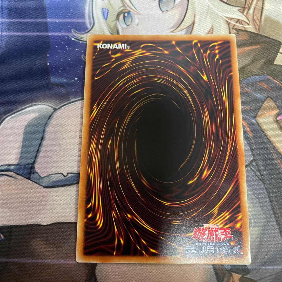 No.97 龍影神ドラッグラビオン コレクターズレア JP033