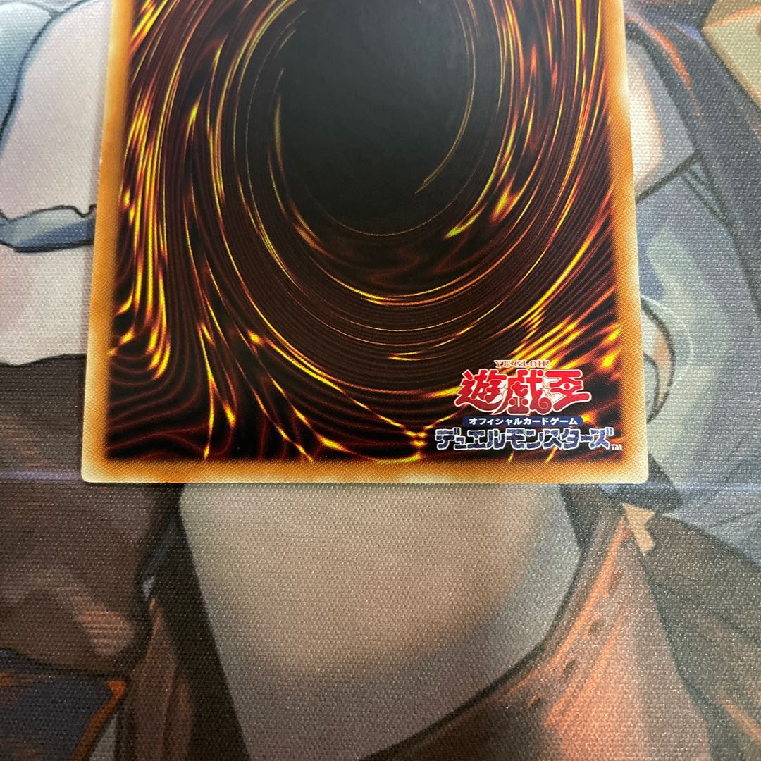 No.97 龍影神ドラッグラビオン コレクターズレア JP033