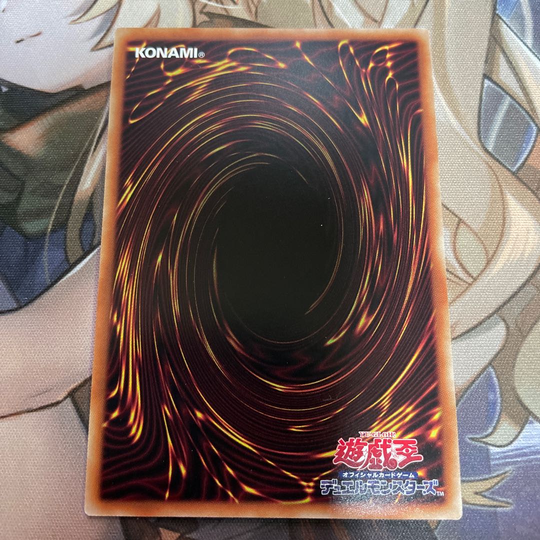 閃刀機-ホーネットビット シークレットレア JP046