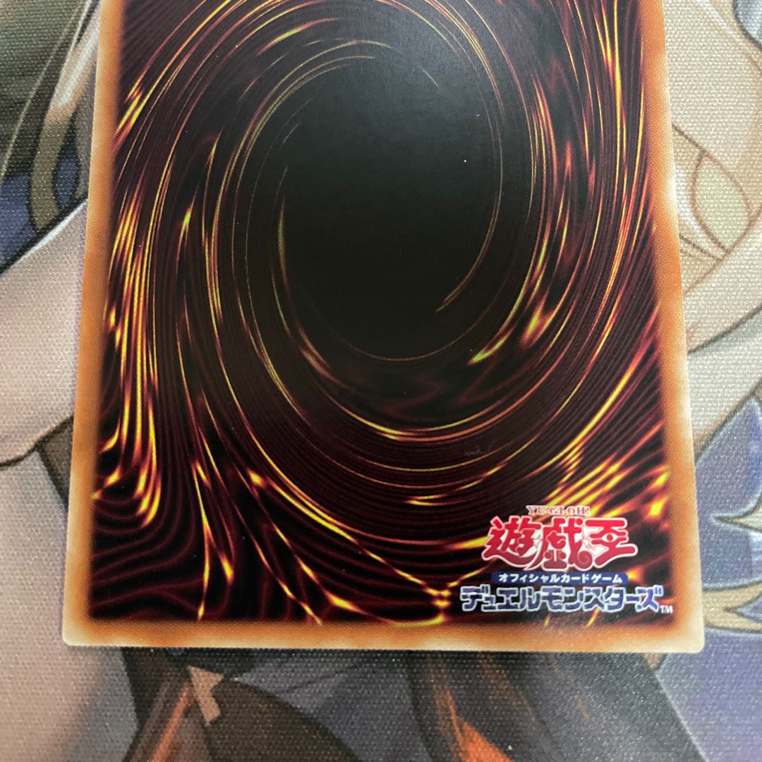 閃刀機-ホーネットビット シークレットレア JP046