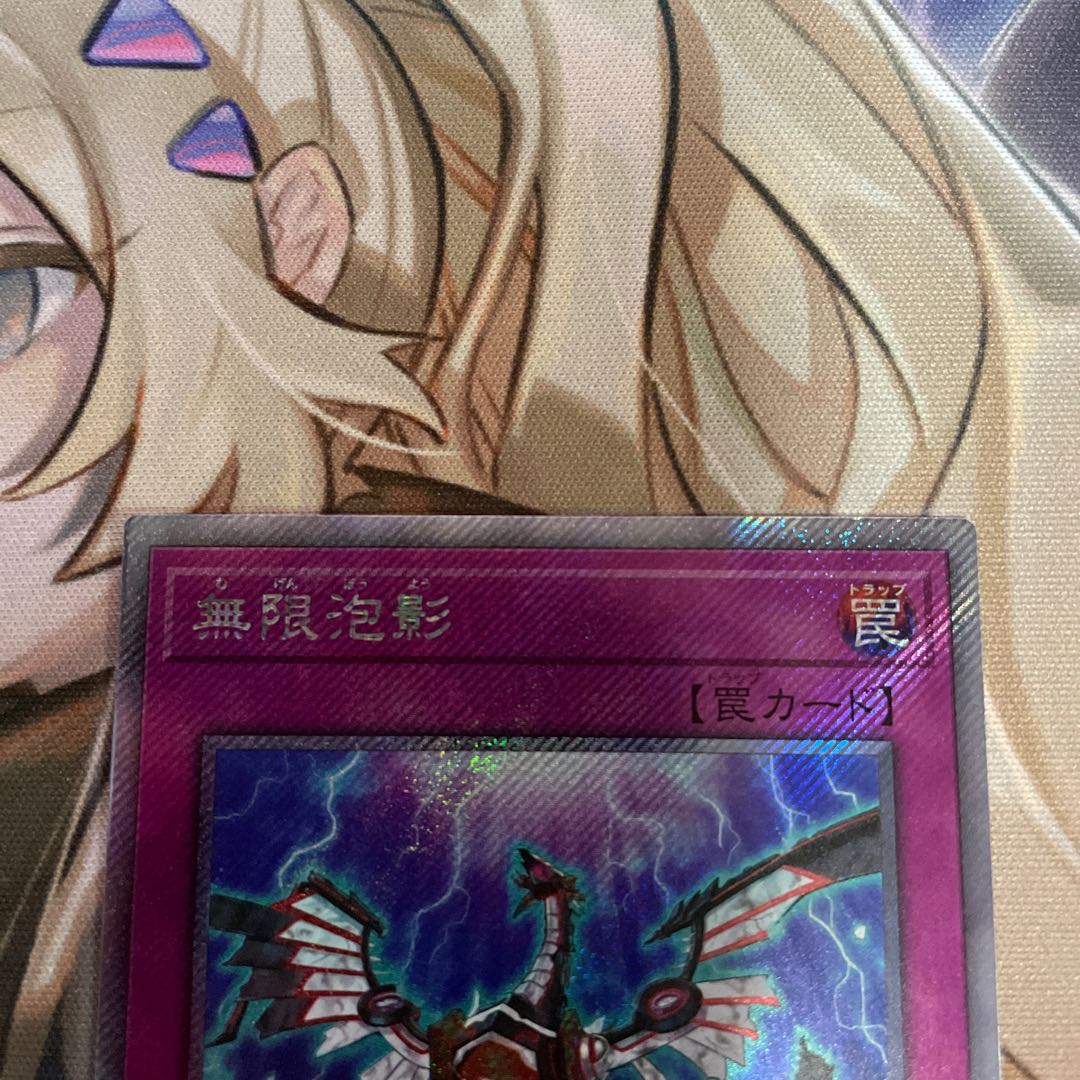 無限泡影 EXSE JP076