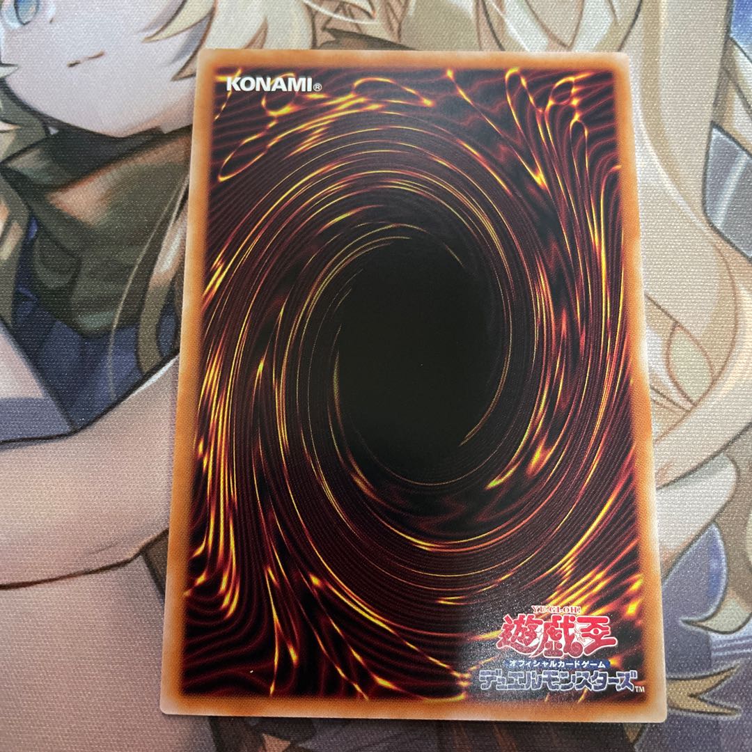 無限泡影 EXSE JP076