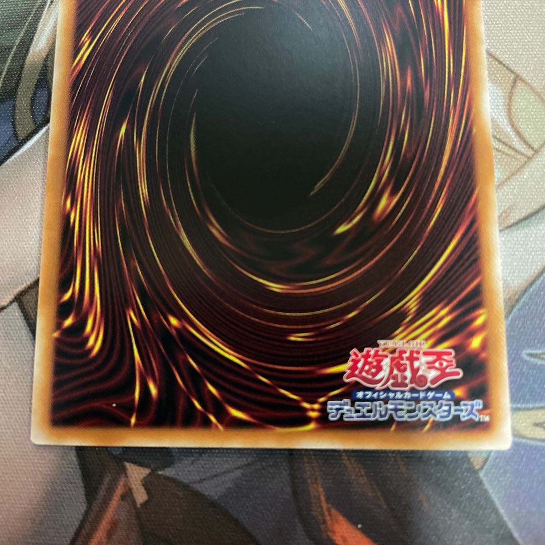 無限泡影 EXSE JP076