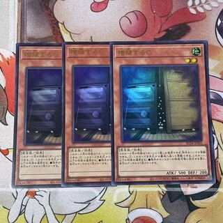 増殖するG ウルトラレア JP005