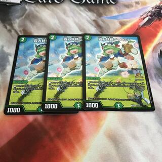 霞み妖精ジャスミン　CSプロモ　3枚