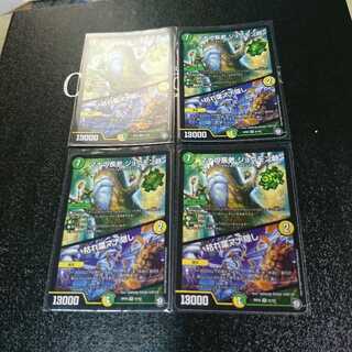 マナの長老 ジョウモン爺｜枯れ葉マナ隠し