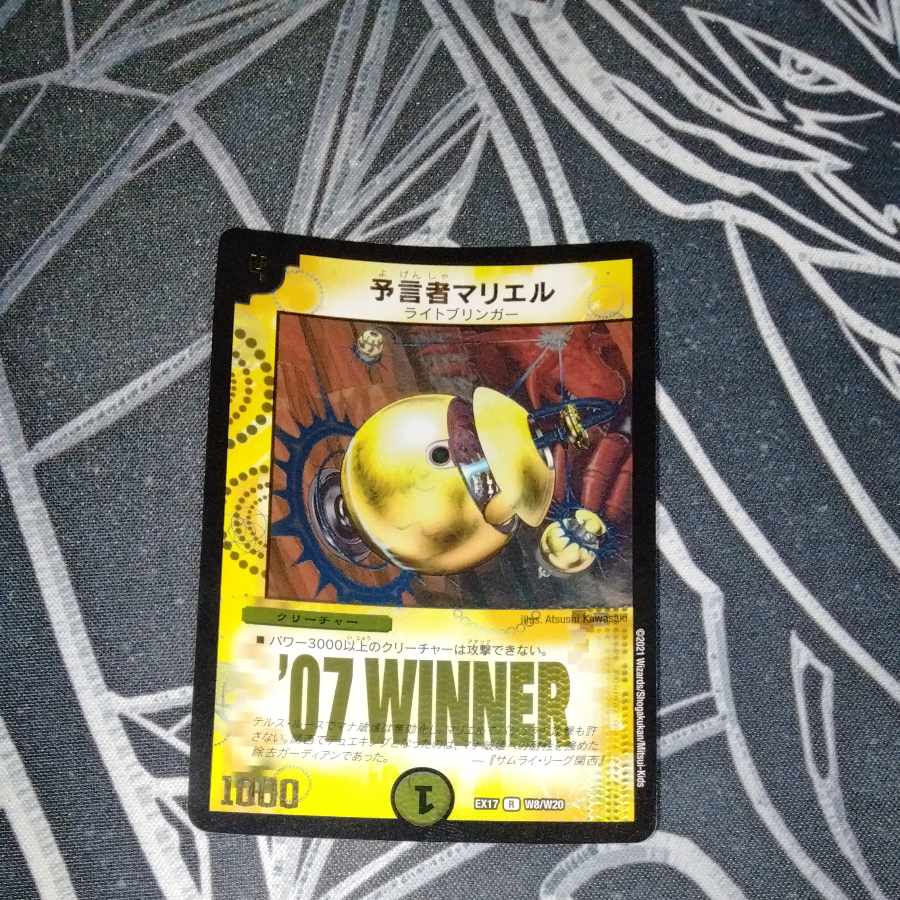 Nariel, the Oracle R-foil W8/W20