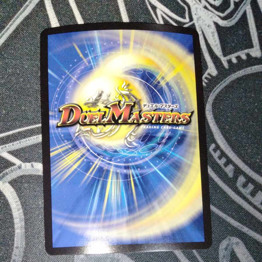 Nariel, the Oracle R-foil W8/W20