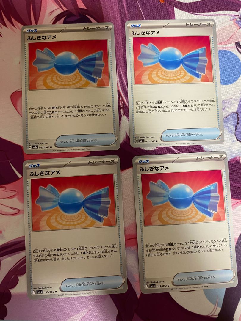 Rare Candy 4 pieces