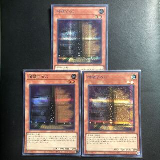 Maxx "C" Secret Rare JP005