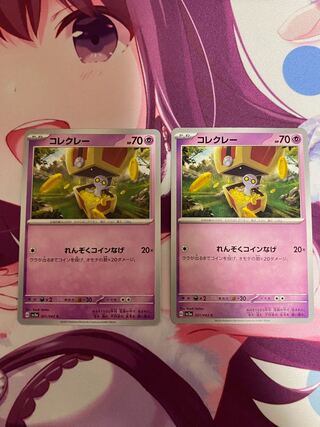 Coreclay C 021/062 2 sheets