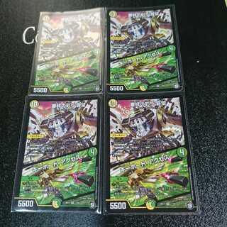 審絆の彩り 喜望｜キーボード・アクセス