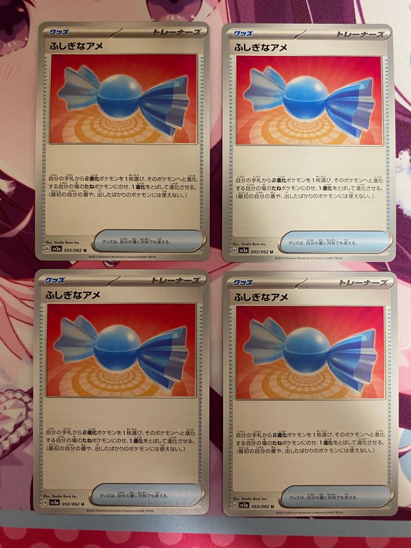 Rare Candy 4 pieces