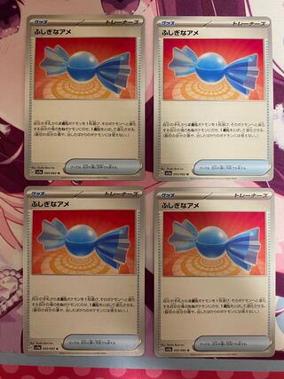 Rare Candy 4 pieces