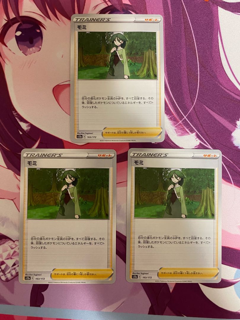 Fir 163/172 3 sheets