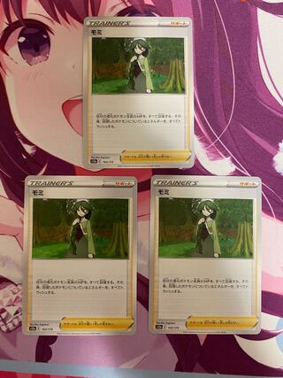 Fir 163/172 3 sheets