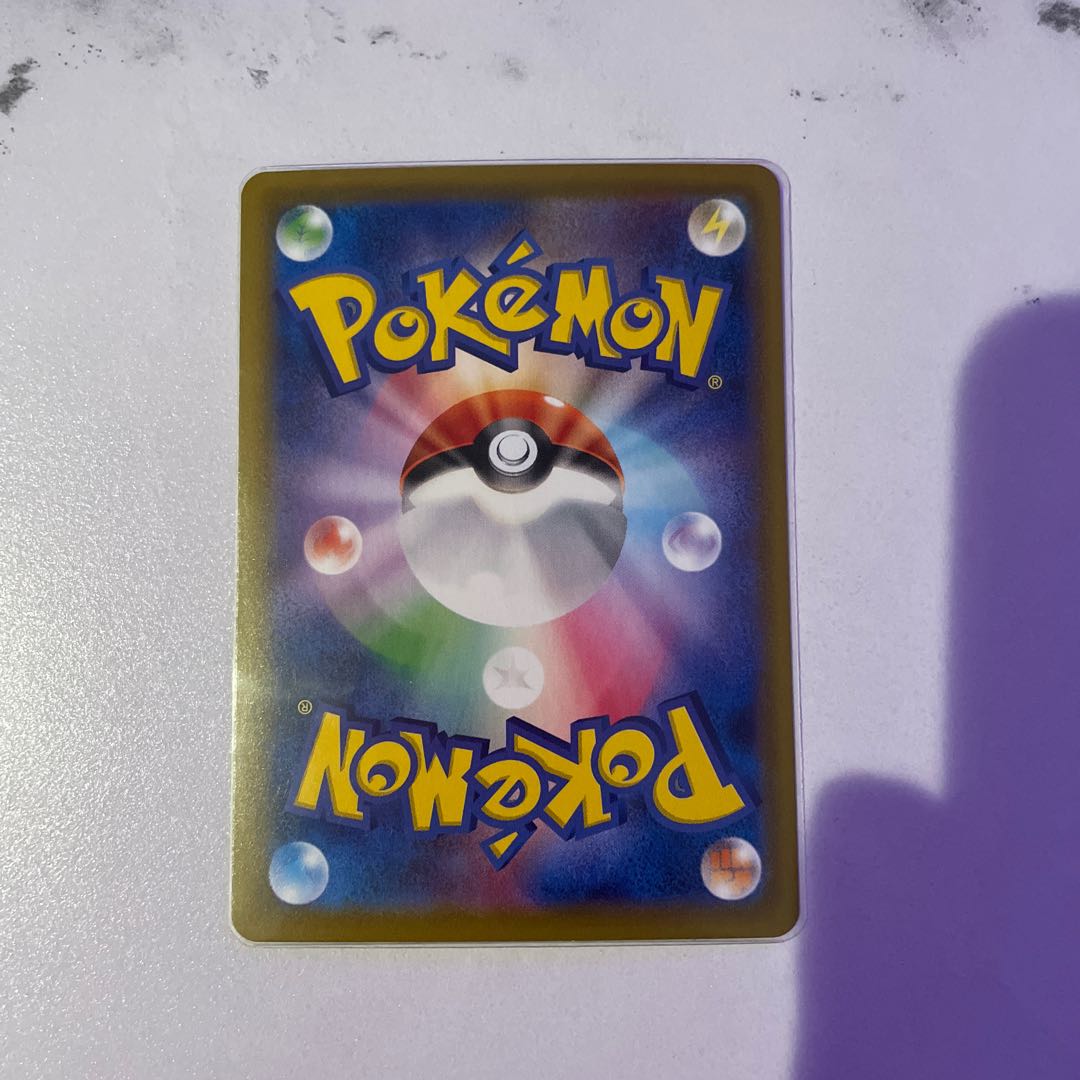 Pokémon Card Pikachu 25th Mirror