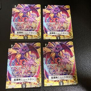 DM Genesis God Slate Warrior Ron Common Set of 4 2