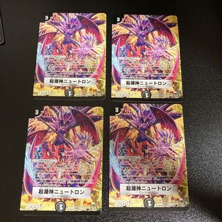 DM Genesis God Slate Warrior Ron Common Set of 4 4