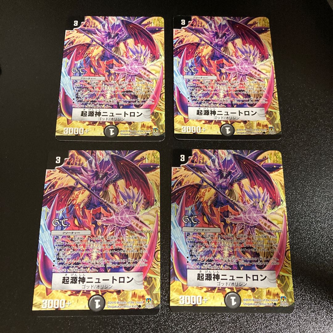 DM Genesis God Slate Warrior Ron Common Set of 4 5