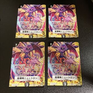 DM Genesis God Slate Warrior Ron Common Set of 4 5