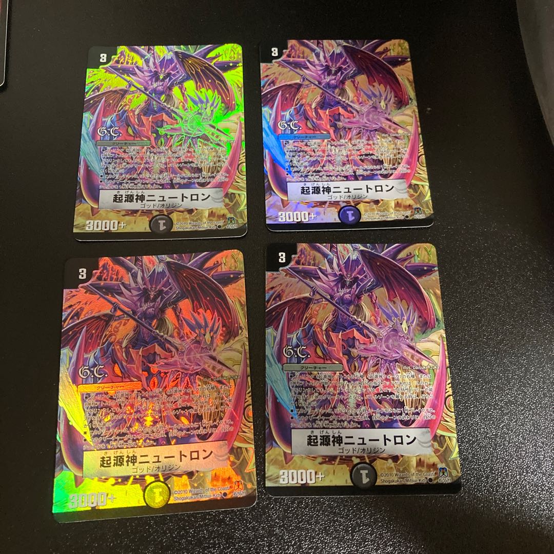 DM Genesis God Slate Warrior Ron (Foil) Common Set of 4 2