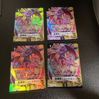 DM Genesis God Slate Warrior Ron (Foil) Common Set of 4 2