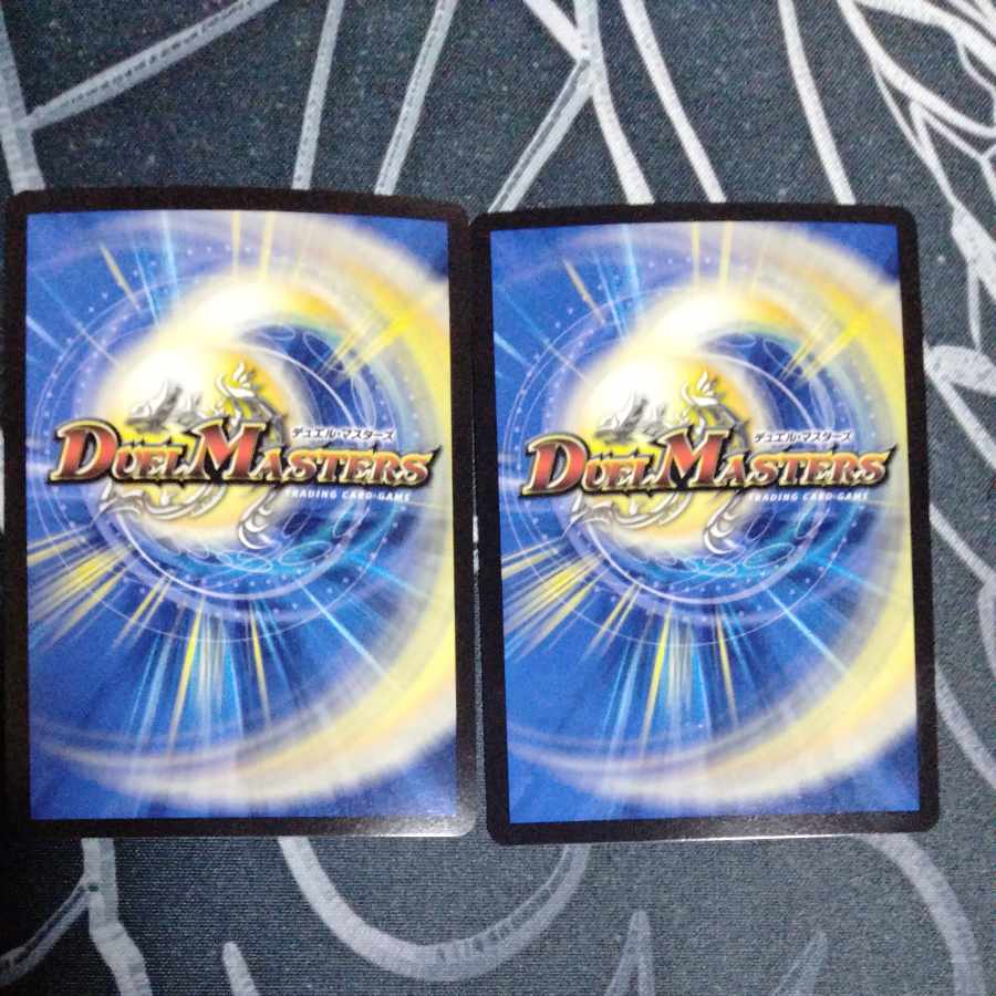 Muso no Binding Tatsusen|Pacific Spark SR BE8/BE10